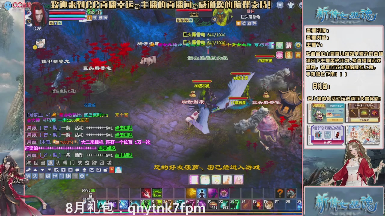 幸运ღ久久的直播间