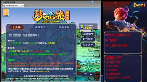 【彩云之南】144难民第627天