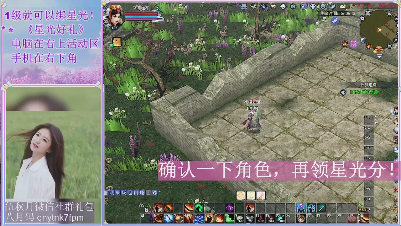 陌上花开君归否