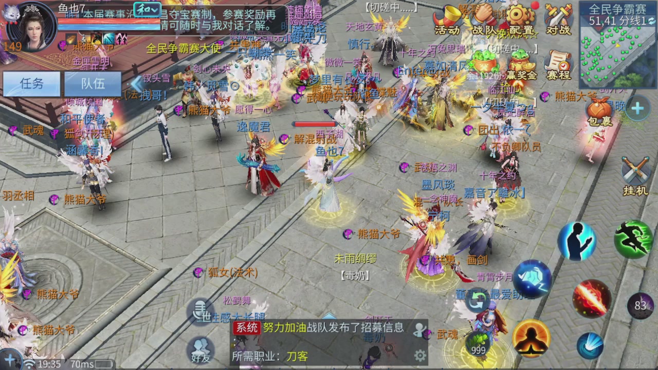 看号改号估价