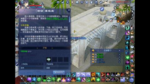 玩玩游戏听听歌