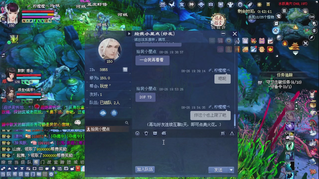 来都来了 点个关注吧