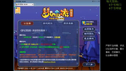 低端养号，枯燥养老，欢迎聊天