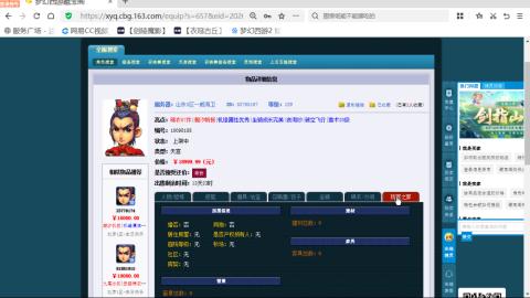 欢迎来到我的直播间