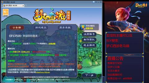 【彩云之南】144难民第627天