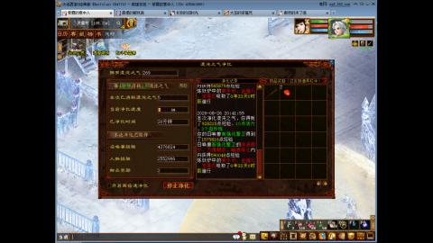 红孩儿你还好么？