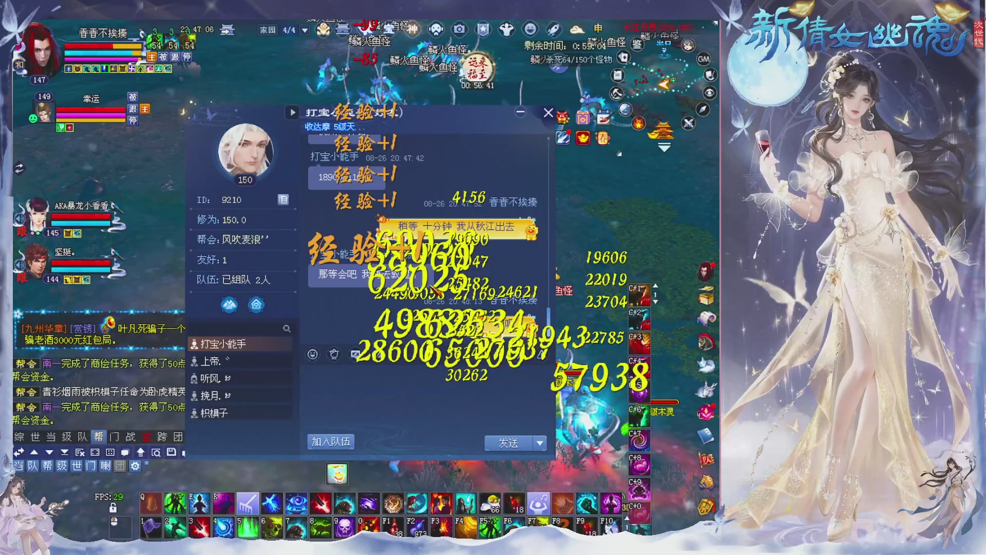 接集影 法器 迷宫