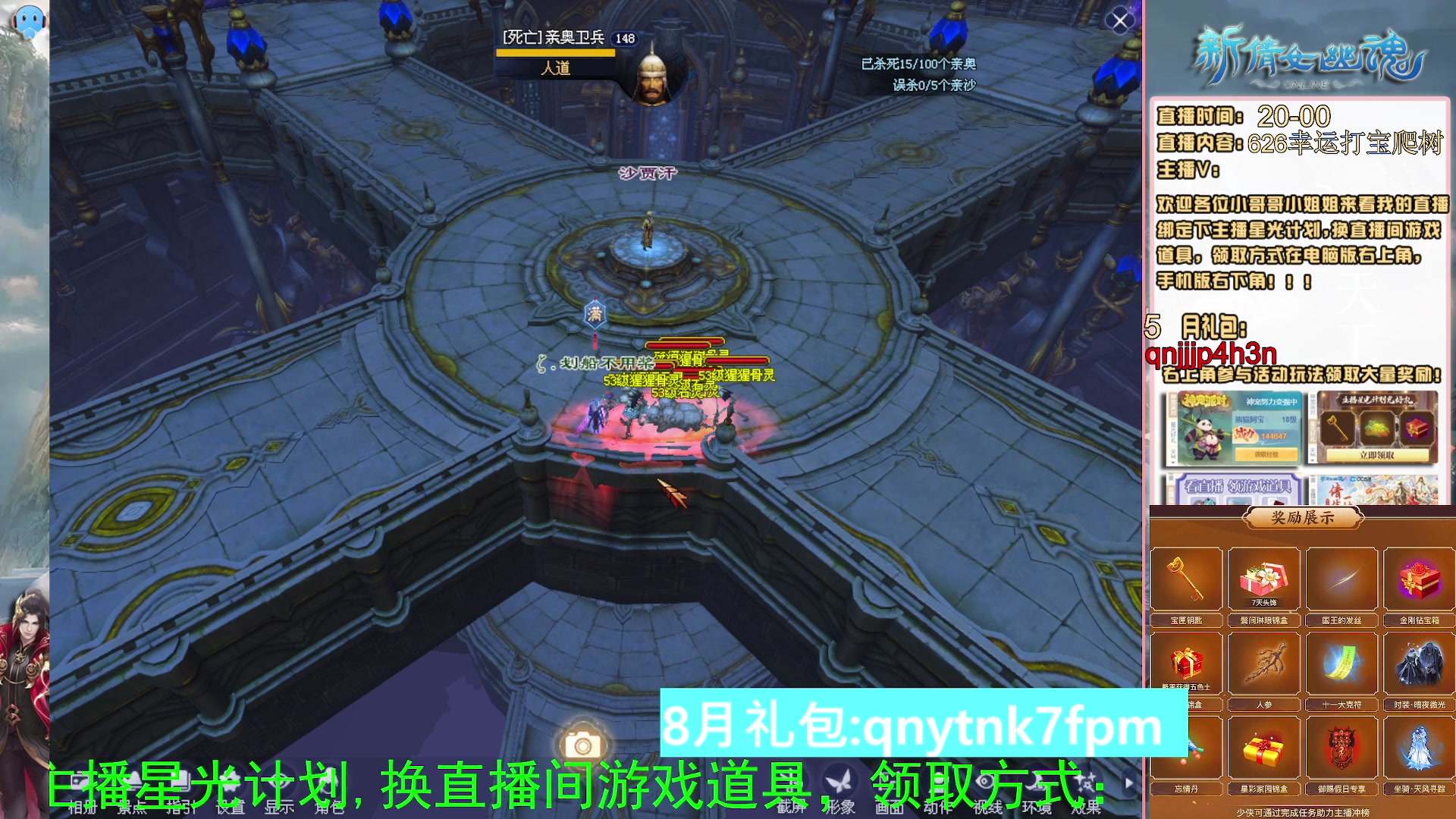绑定星光可以吗？爆鬼爆粉爆橄榄~