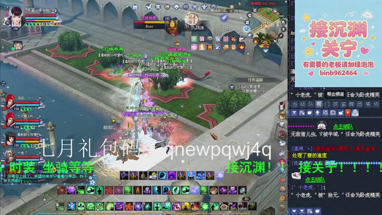 接沉渊，关宁