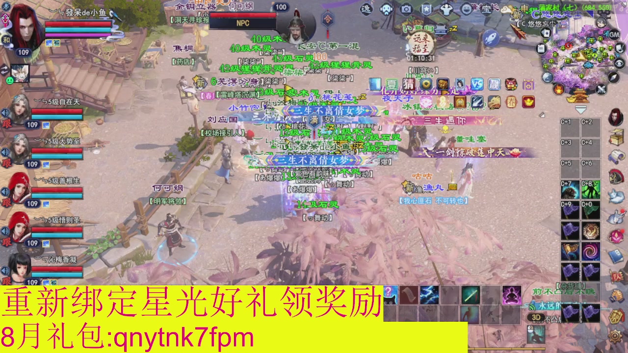 接集影法器1级就可以绑星光