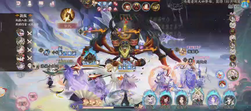 CC直播8.31dao闭 有缘再见
