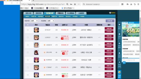 欢迎来到我的直播间