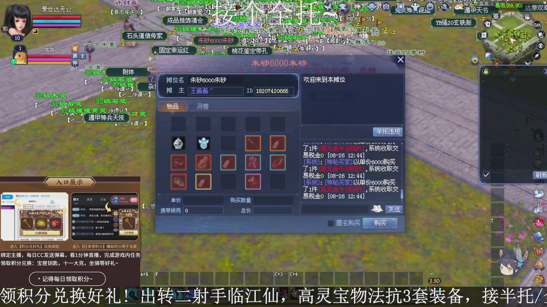 星光绑我，接全托！