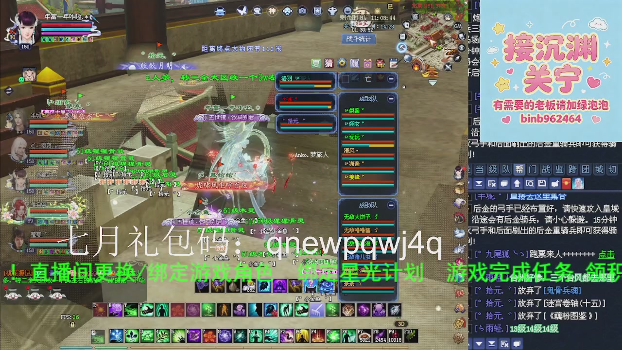 接沉渊，关宁