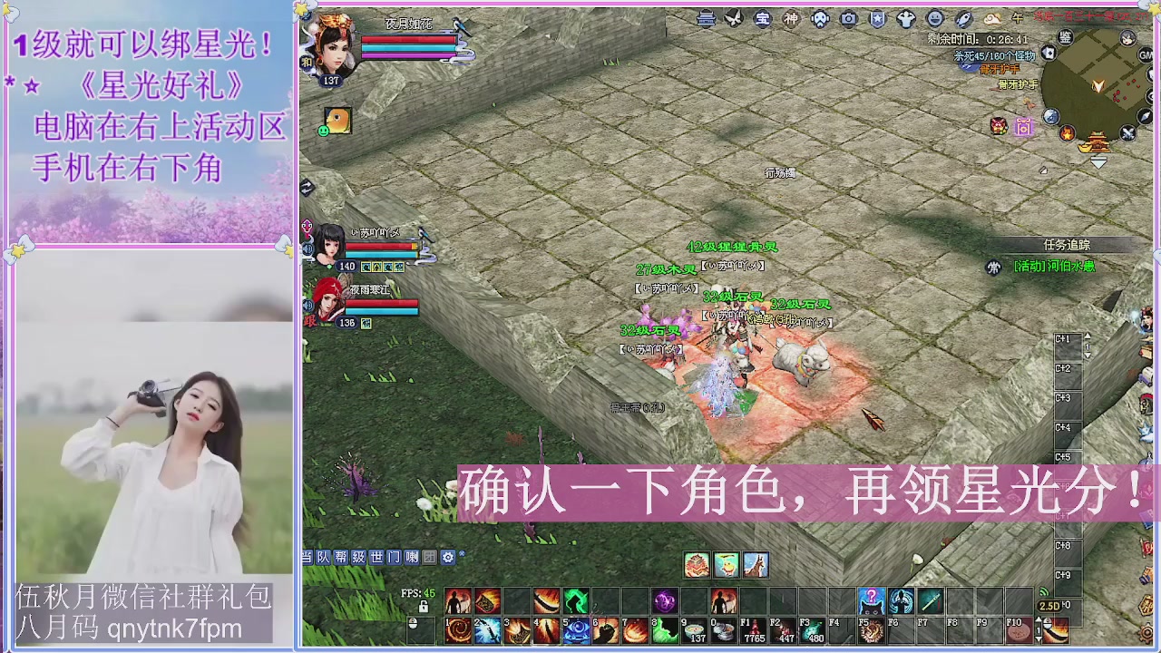 陌上花开君归否