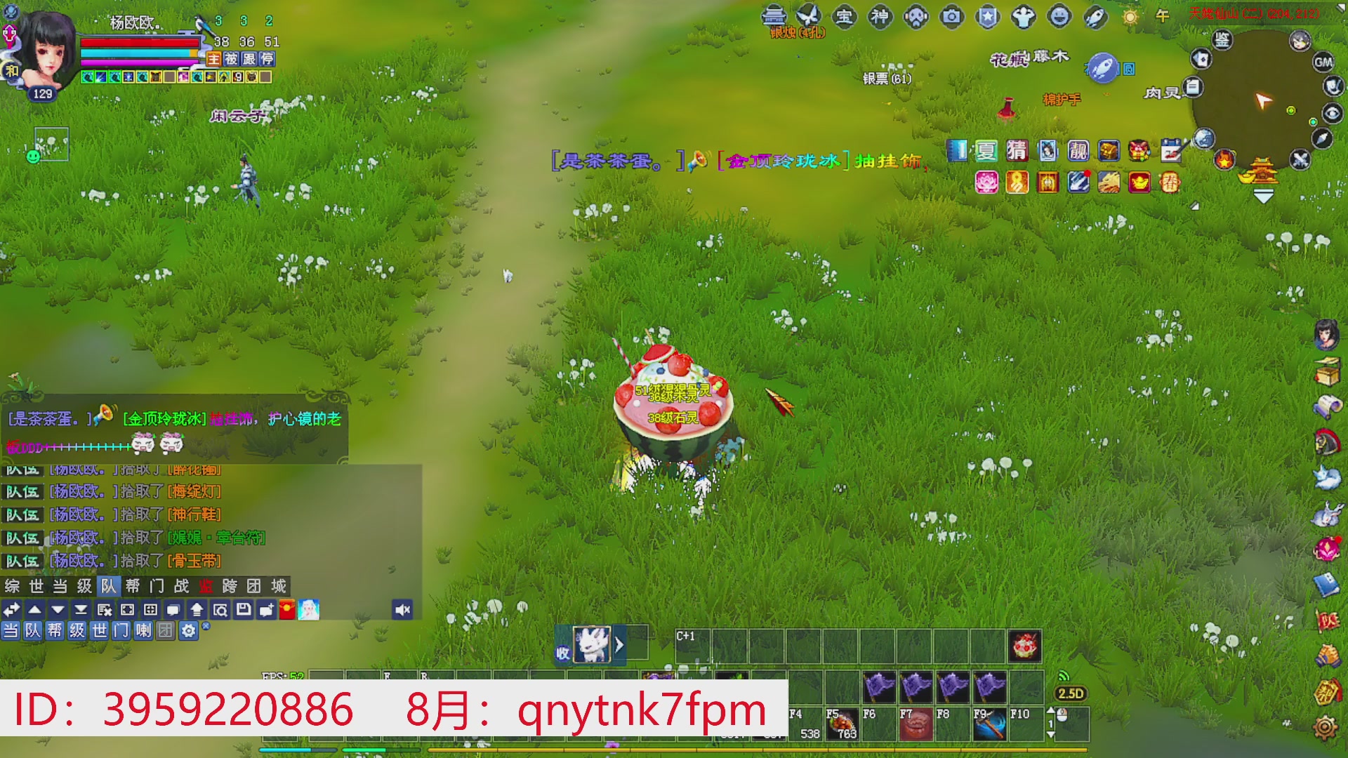 星光绑我 快来快来！