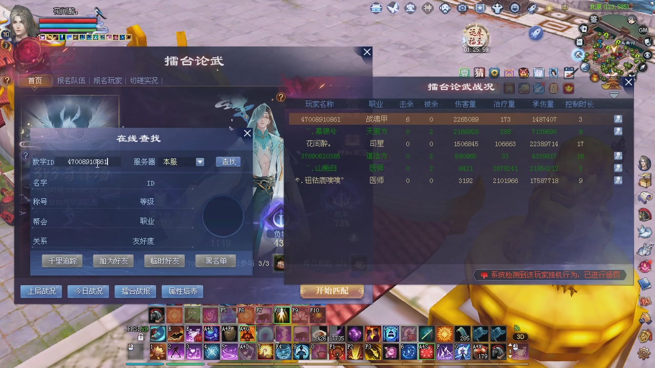 新服预约绑定抽免排。