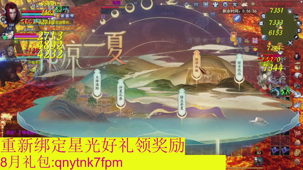 接集影法器1级就可以绑星光