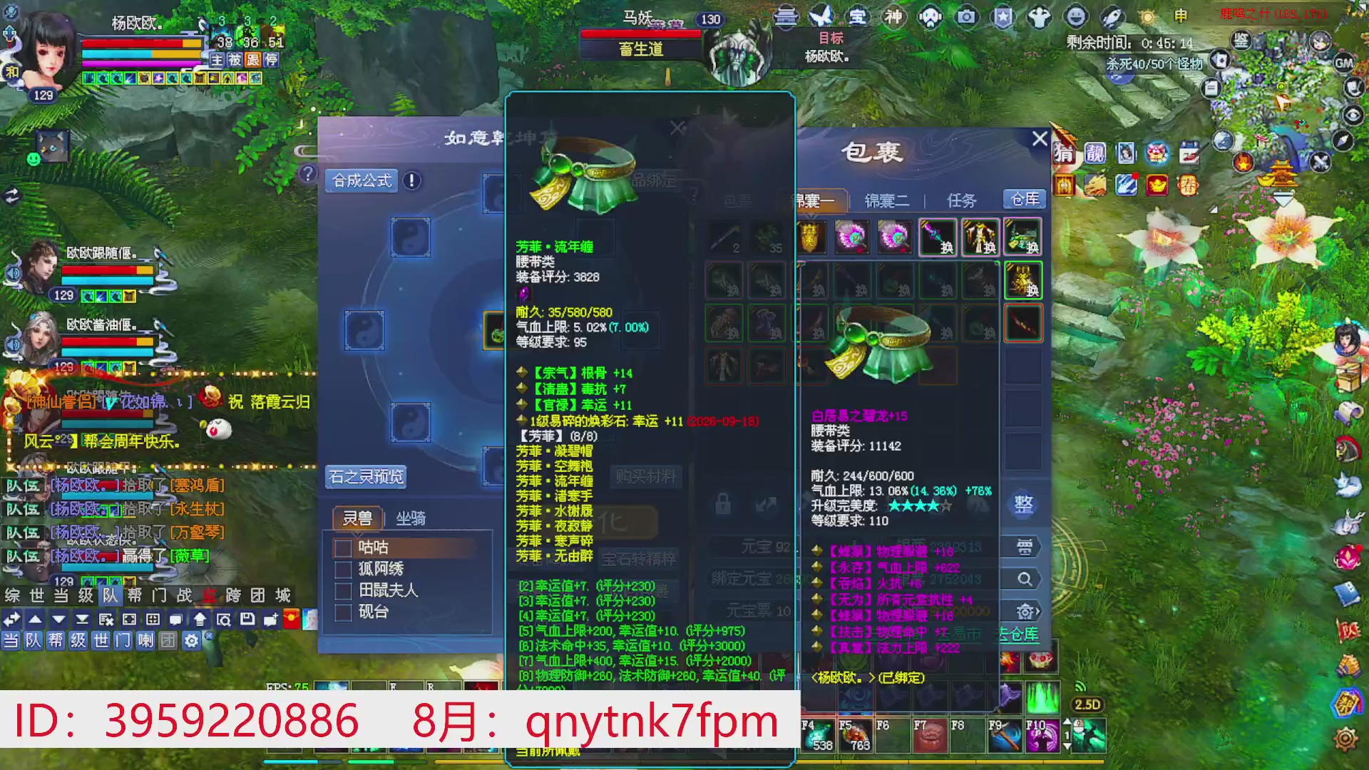 星光绑我 快来快来！