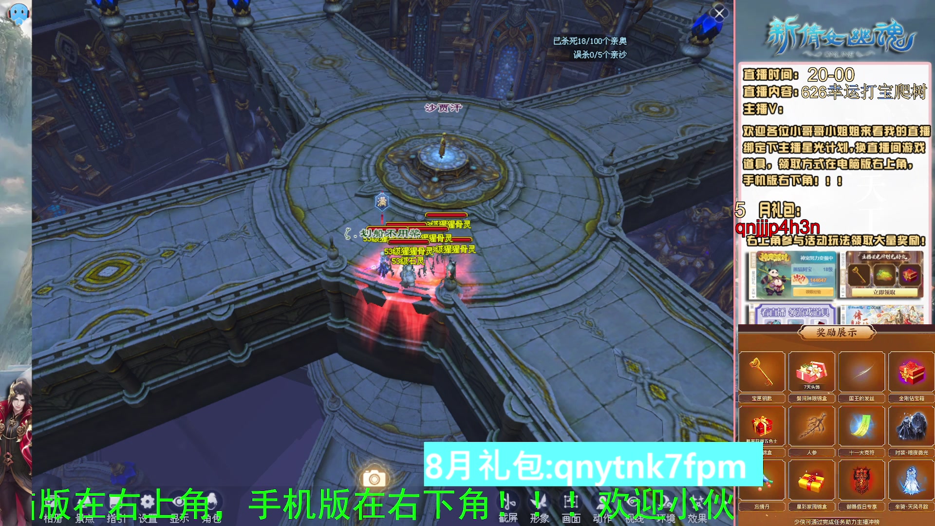 绑定星光可以吗？爆鬼爆粉爆橄榄~