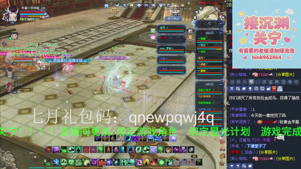 接沉渊，关宁