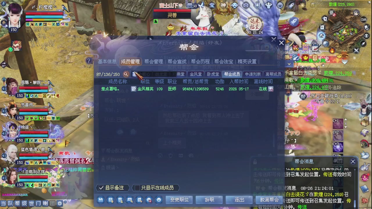 来都来了 点个关注吧