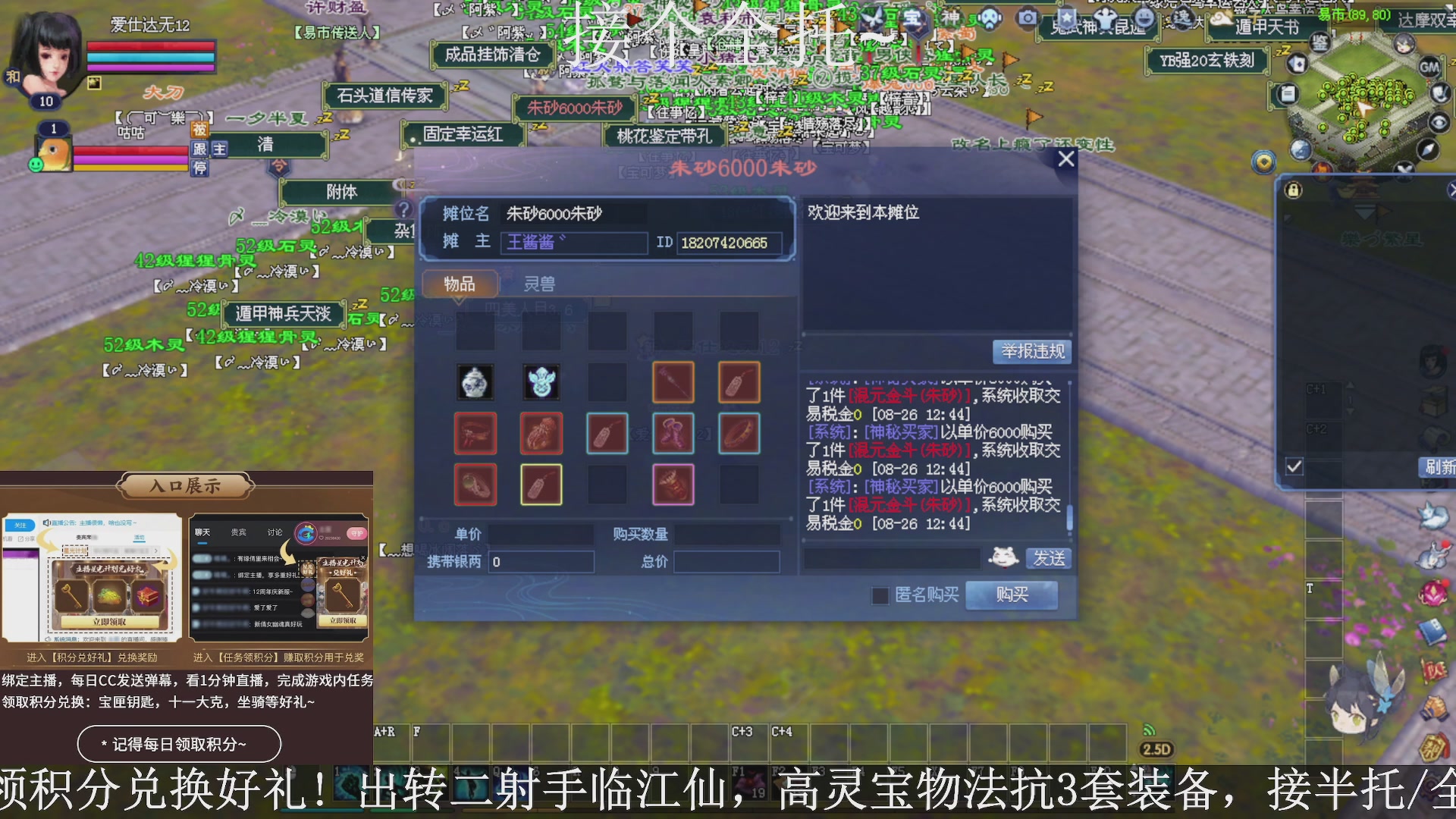 星光绑我，接全托！