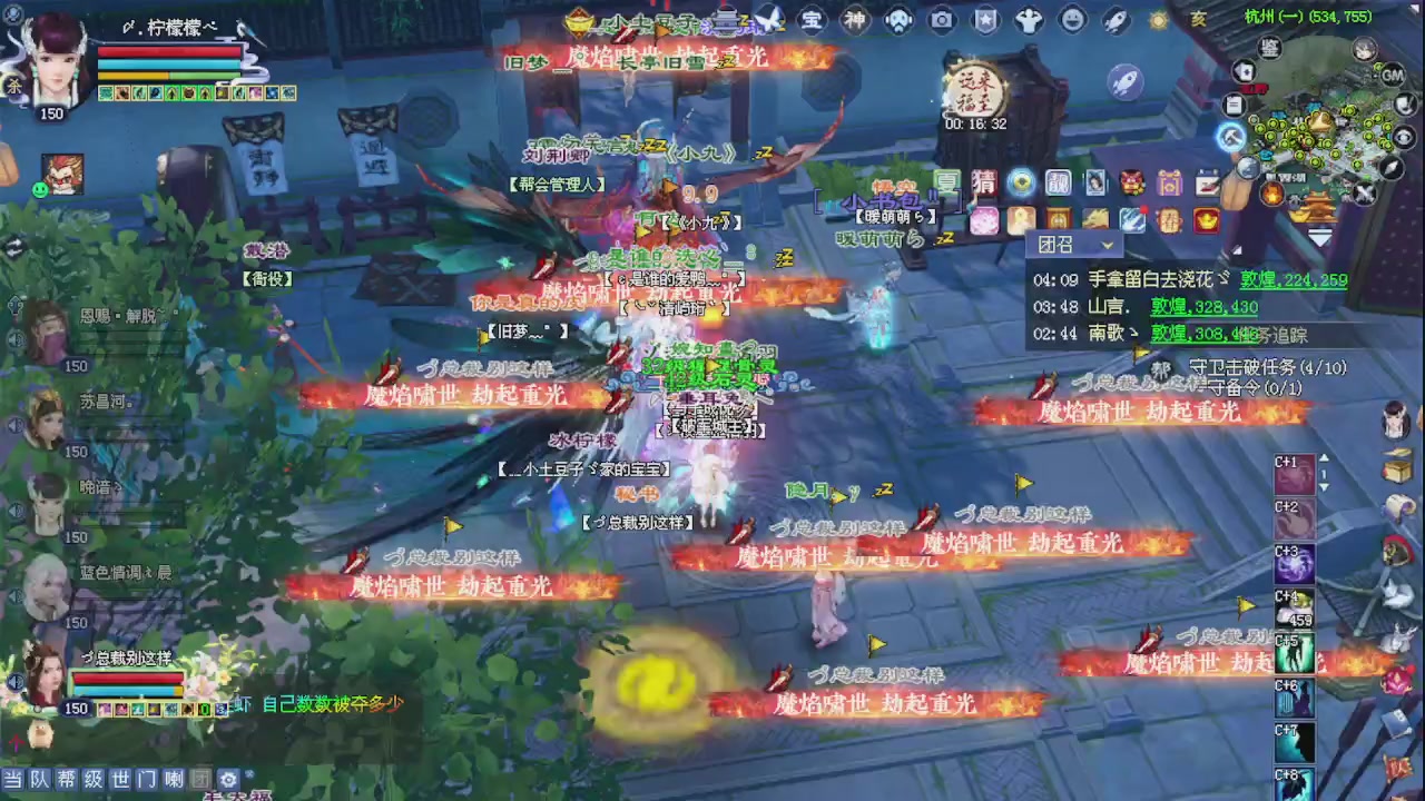 来都来了 点个关注吧