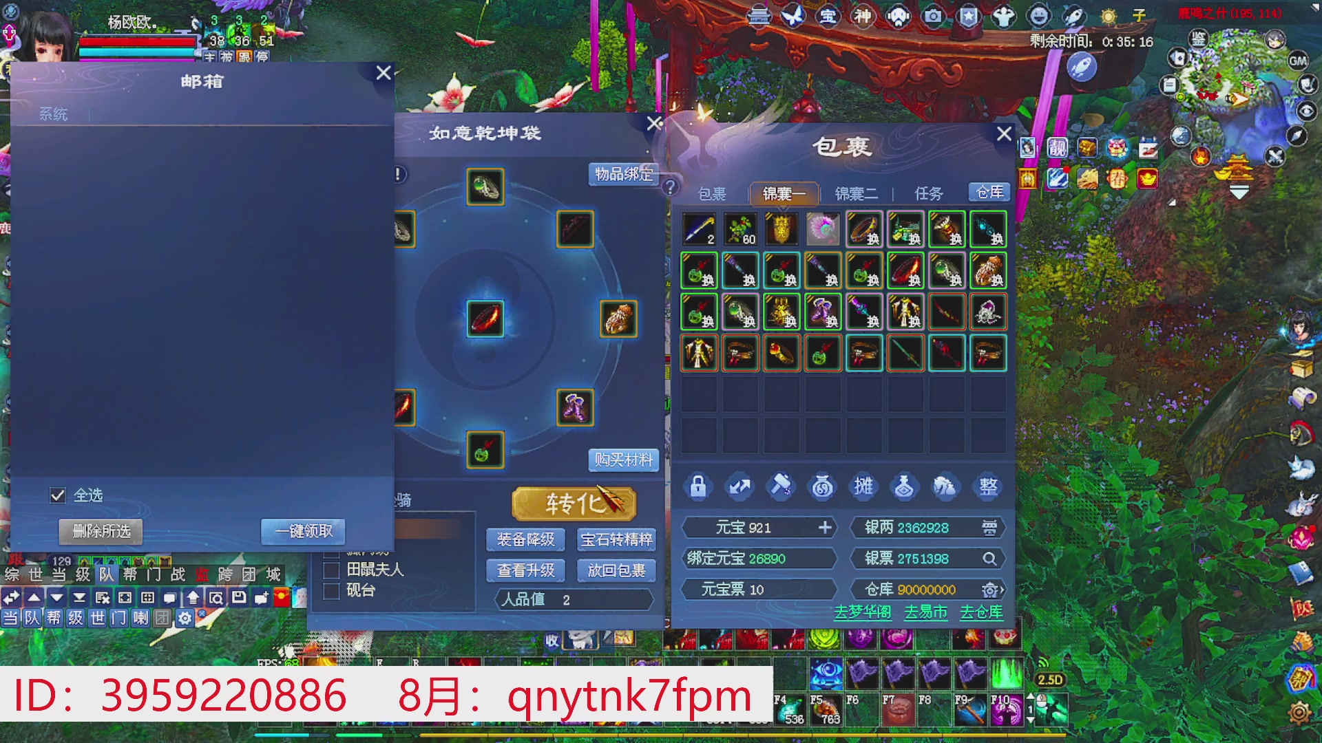 星光绑我 快来快来！