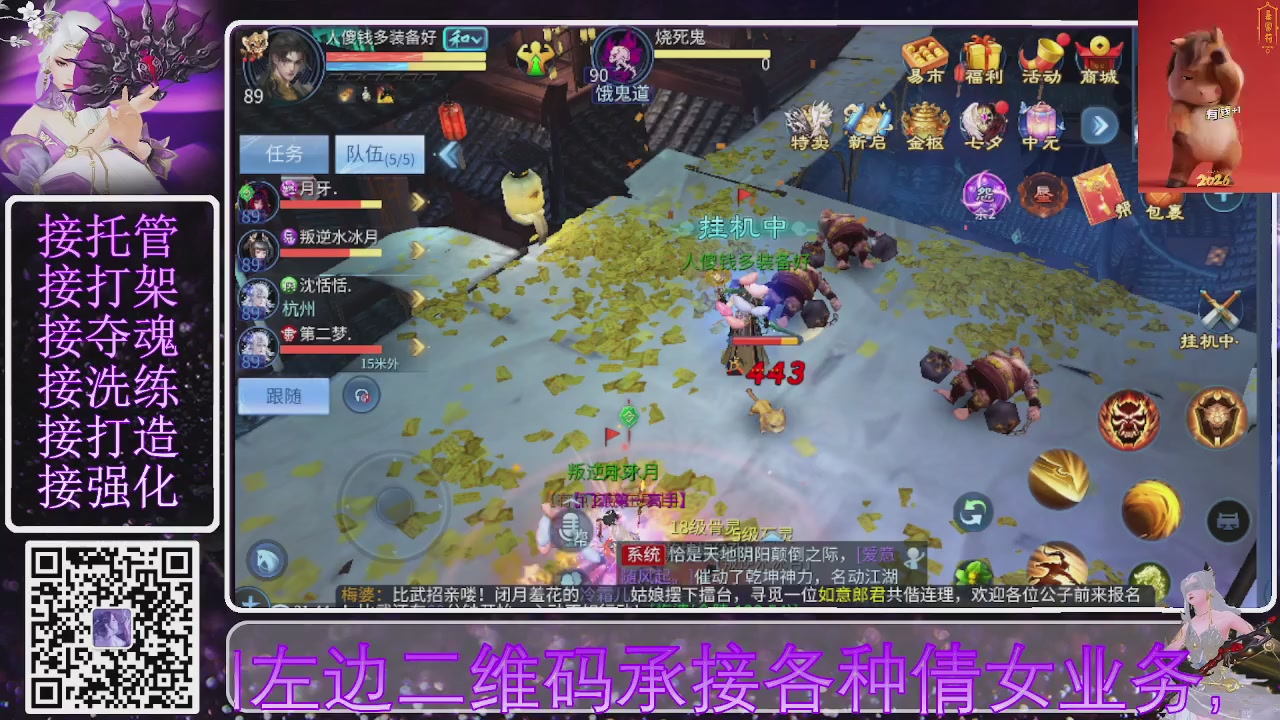 好好播 好好活 越努力 越幸运~