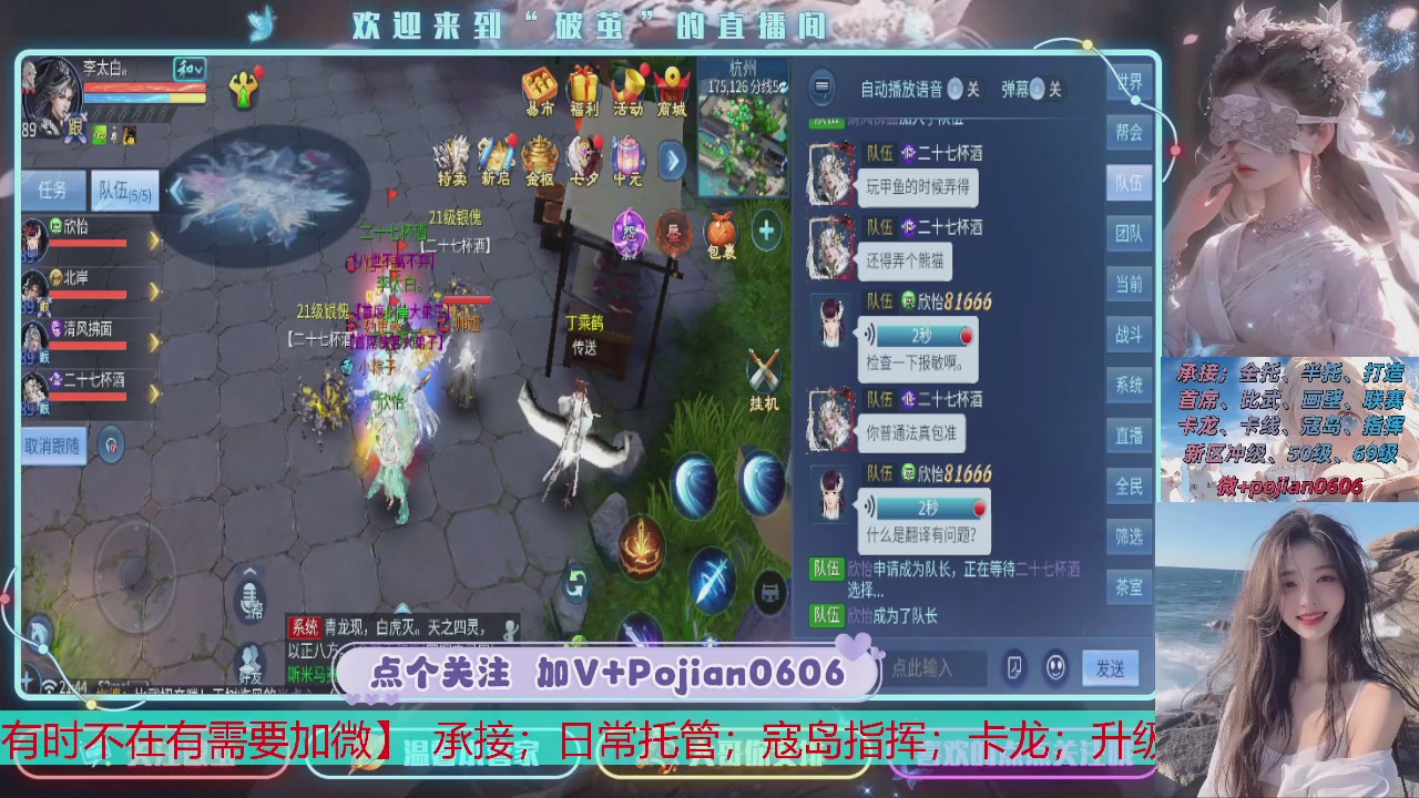 接托管