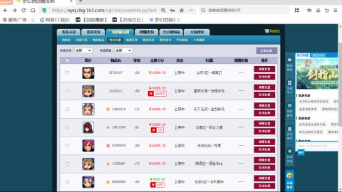 欢迎来到我的直播间