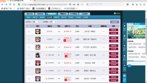 欢迎来到我的直播间
