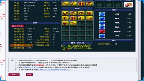 帮推广宣传