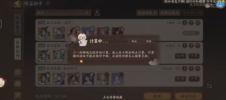 CC直播8.31dao闭 有缘再见