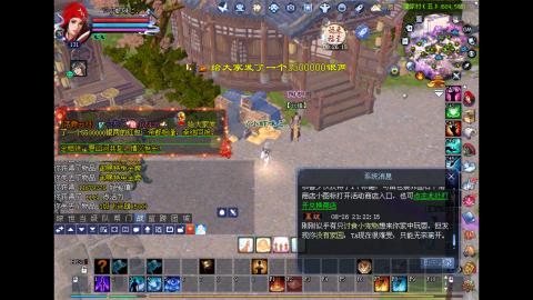 玩玩游戏听听歌
