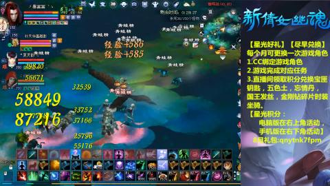 能绑定下星光吗？636幸运日常、守财