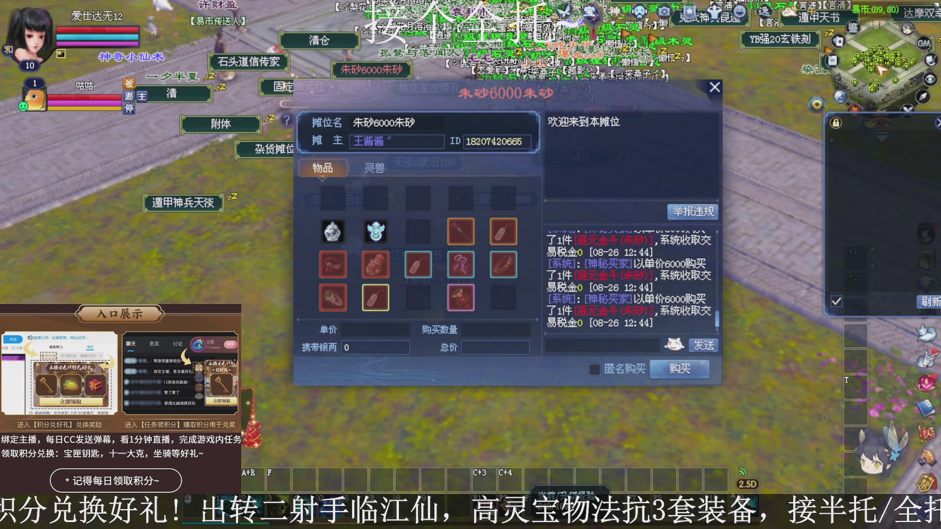 星光绑我，接全托！