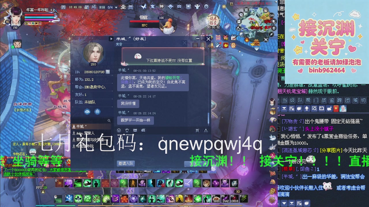 接沉渊，关宁