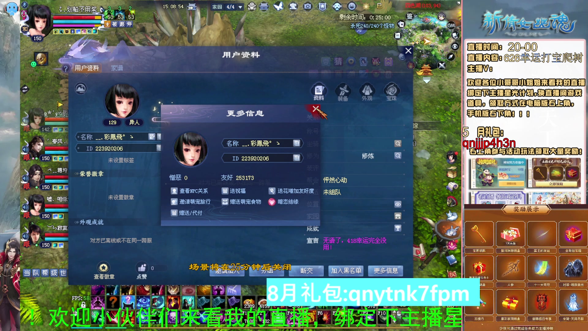 绑定星光可以吗？爆鬼爆粉爆橄榄~