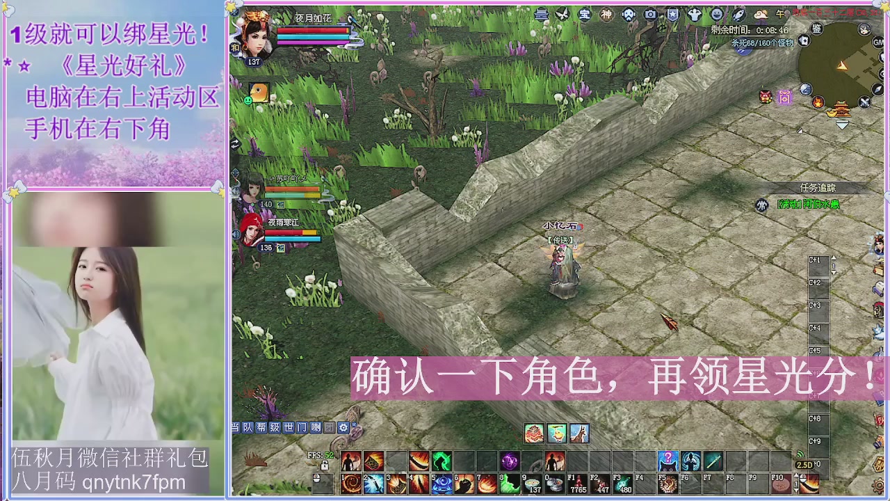 陌上花开君归否