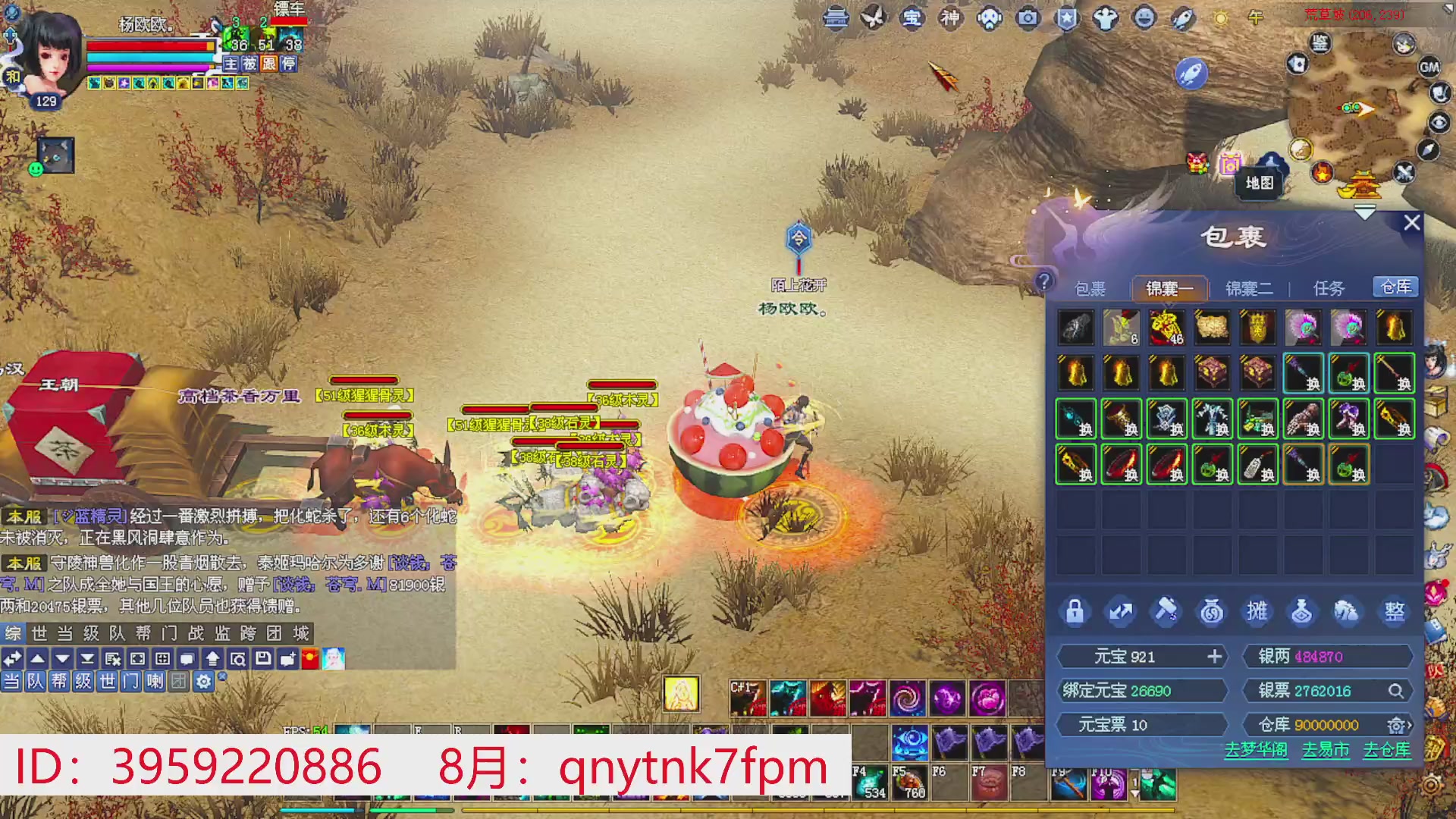 星光绑我 快来快来！