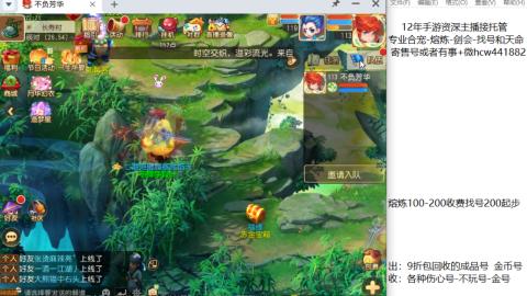 接熔练-估价找号-金银-剑会