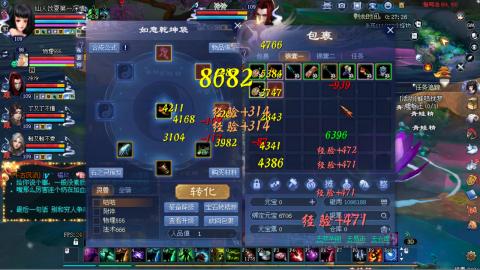9月10号重生服