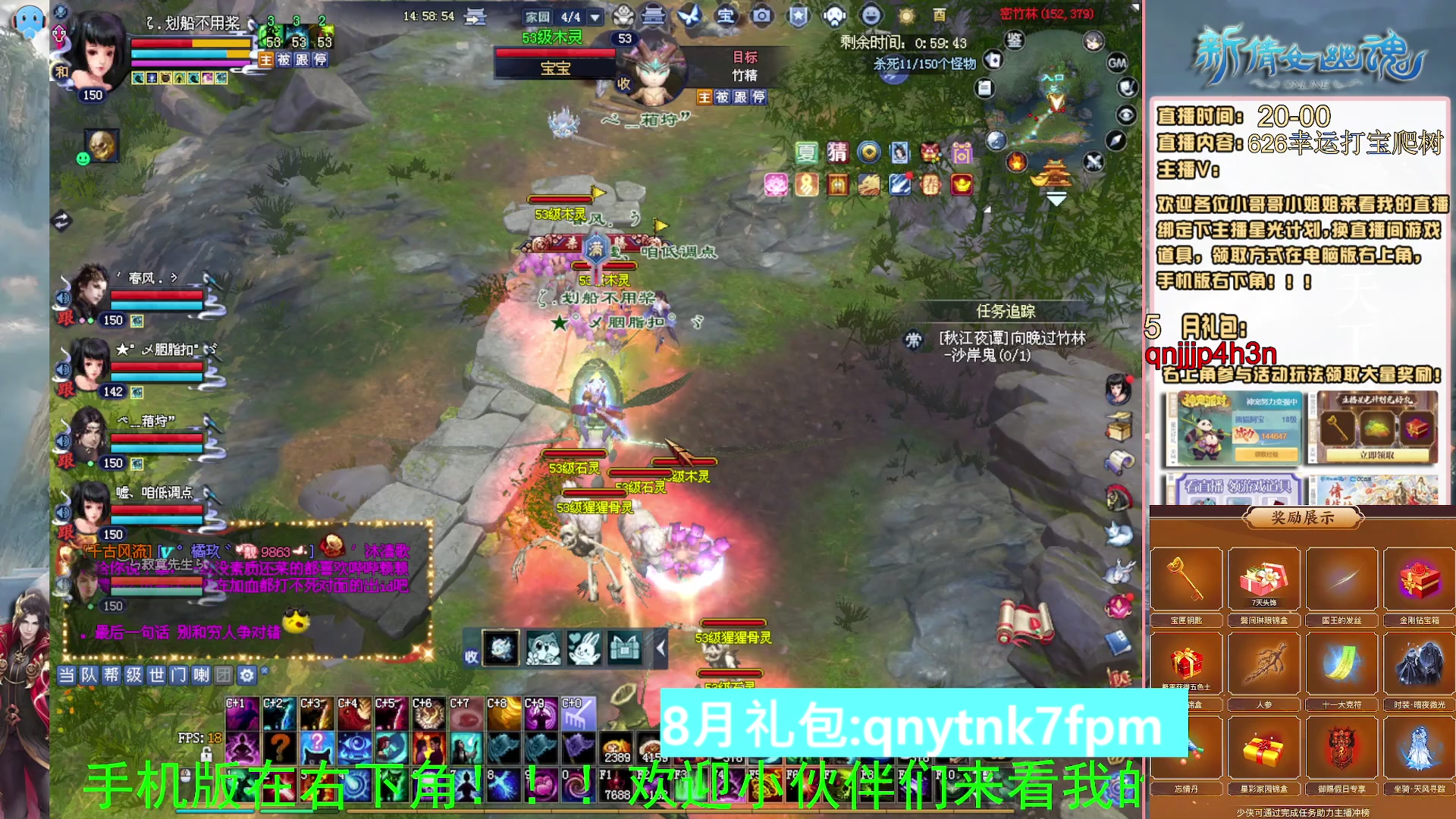 绑定星光可以吗？爆鬼爆粉爆橄榄~