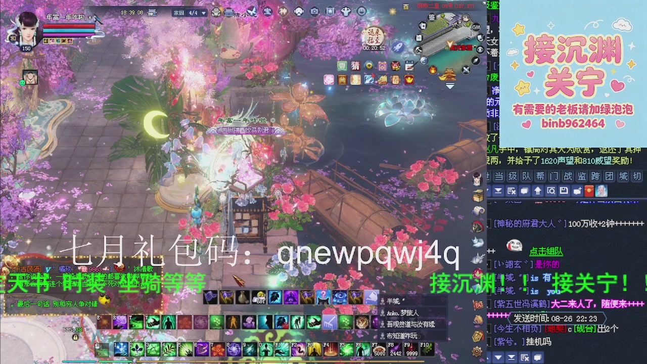 接沉渊，关宁