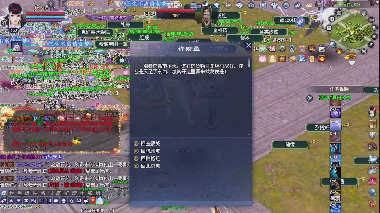 来都来了 点个关注吧