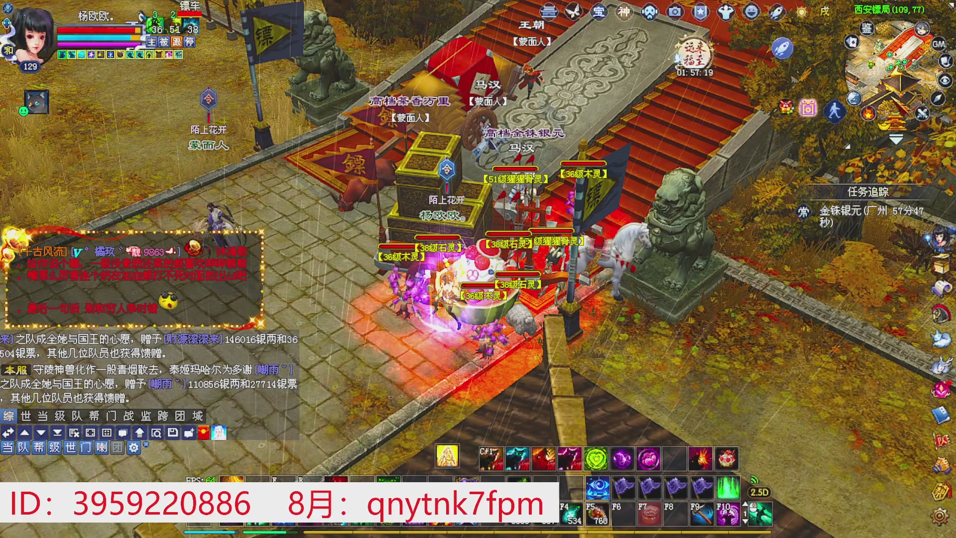 星光绑我 快来快来！