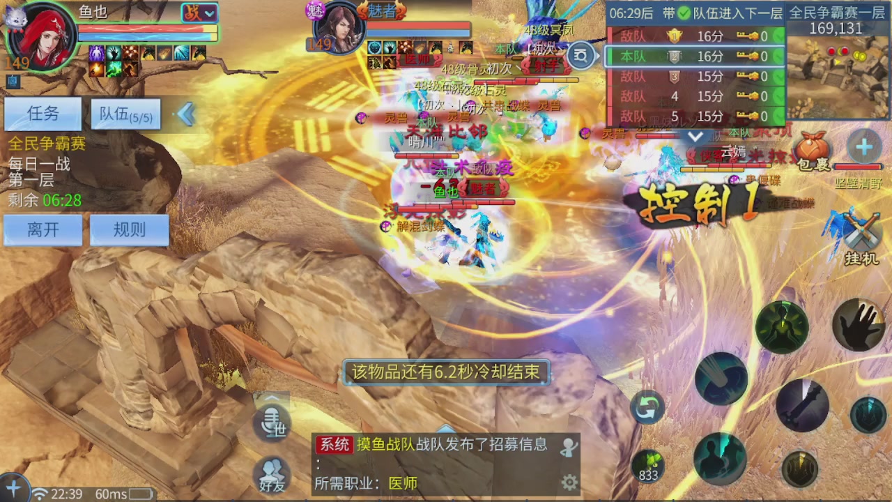 看号改号估价