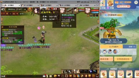 瀞瀞种树的小阿姨~！！！！